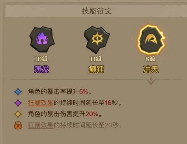 英雄没有闪游戏攻略 英雄没有闪新手技巧介绍