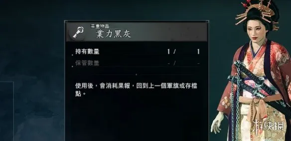 浪人崛起怎么刷装备-浪人崛起刷装备方法
