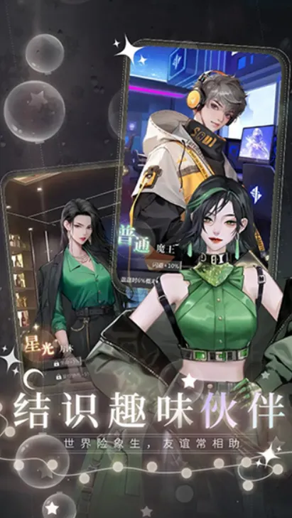 无限梦境兑换码一览 无限梦境兑换码有哪些