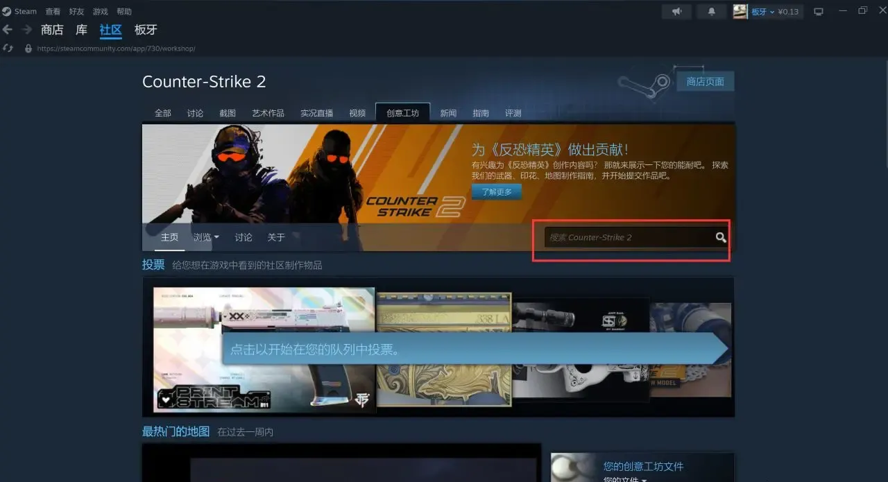 CS2创意工坊娱乐性很强的六款地图-CS2创意工坊趣味地图推荐