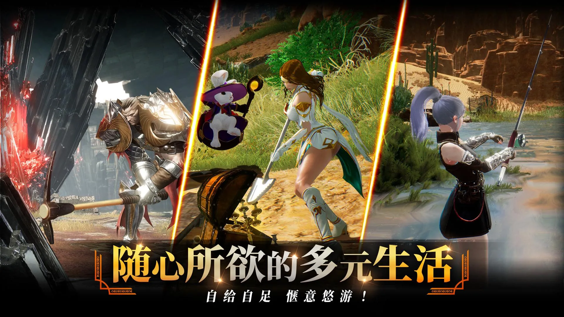 零度曙光公测时间分享 零度曙光什么时候开测
