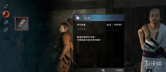 浪人崛起怎么刷装备-浪人崛起刷装备方法