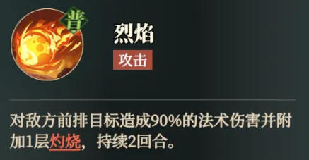 三国志幻想大陆2枭之歌陆逊怎么样 三幻2陆逊技能强度详解