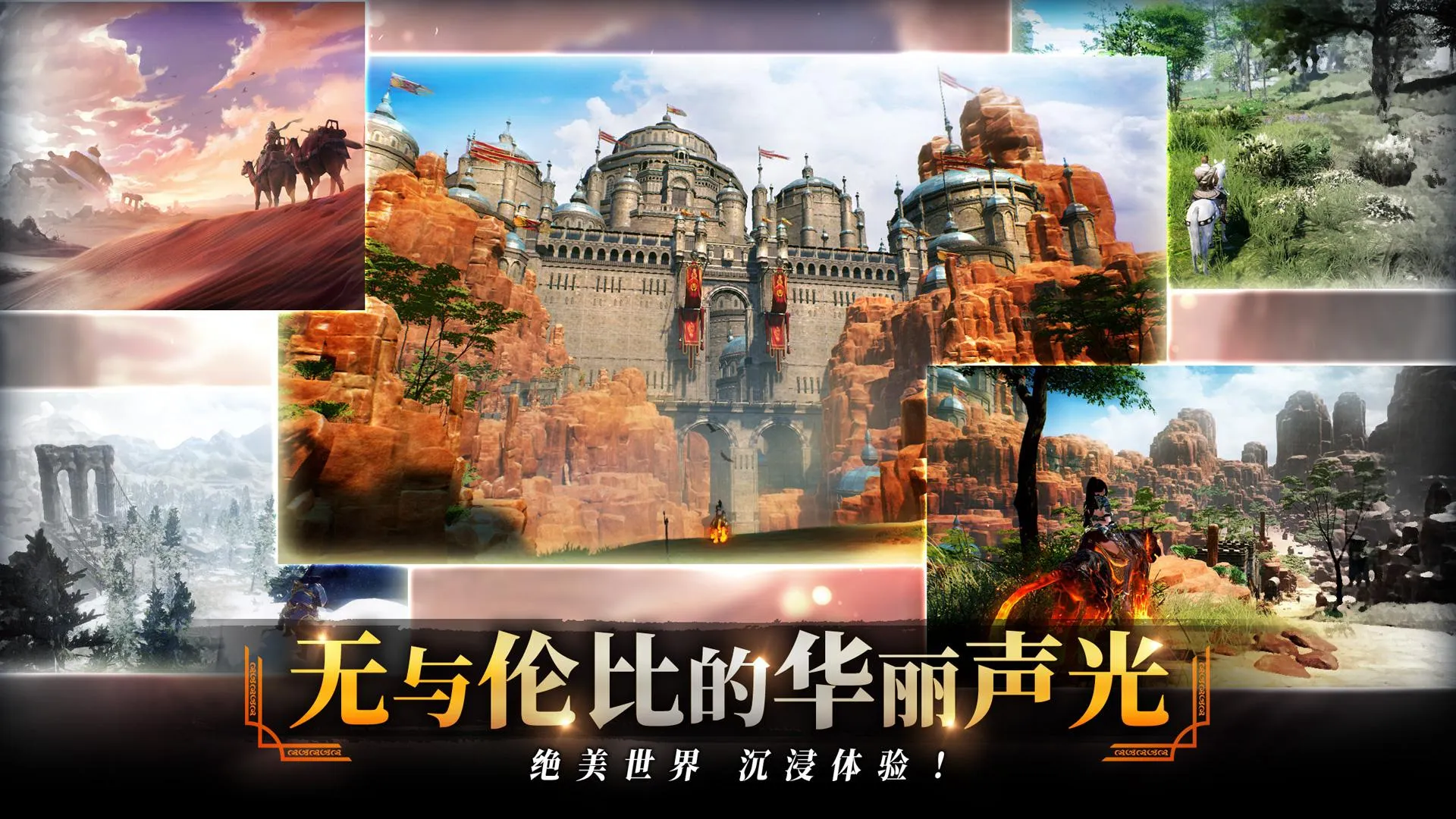 零度曙光公测时间分享 零度曙光什么时候开测