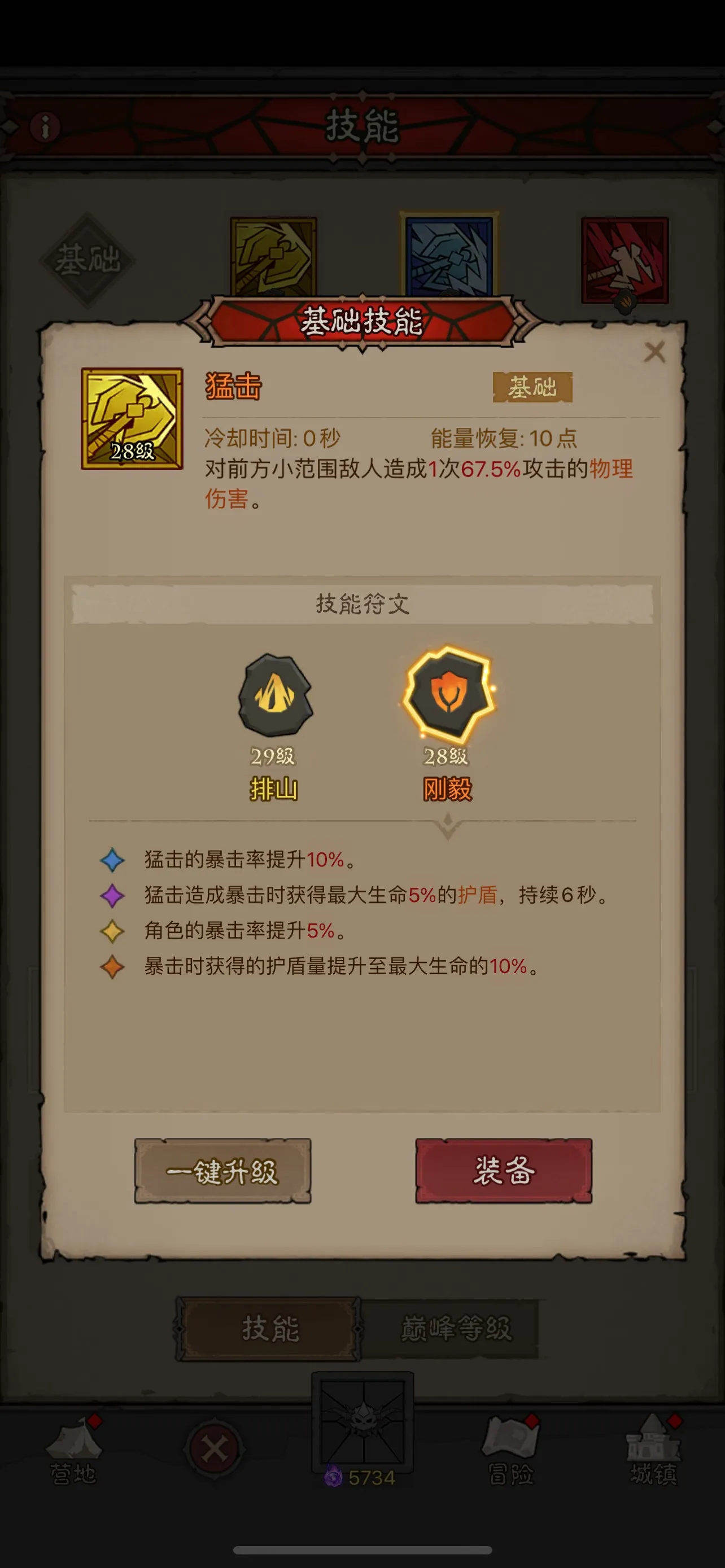 英雄没有闪原力锤三大流派玩法-英雄没有闪原力锤流派有什么玩法