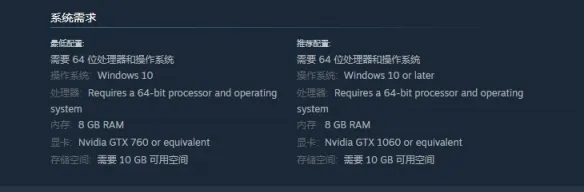 光夜寻凶配置要求高吗-光夜寻凶配置要求一览
