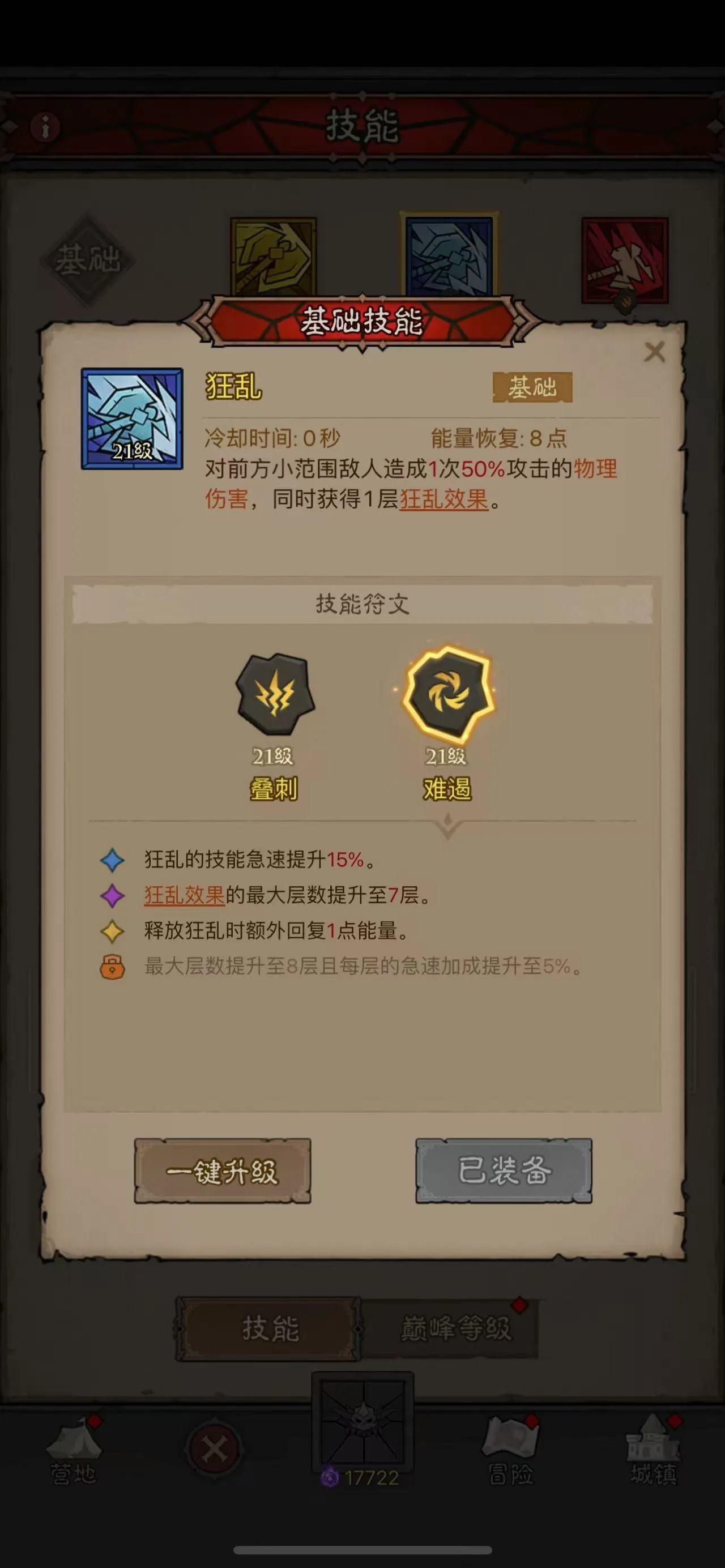 英雄没有闪原力锤三大流派玩法-英雄没有闪原力锤流派有什么玩法
