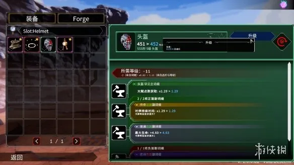罗格救世传说装备系统是什么-罗格救世传说装备系统详解
