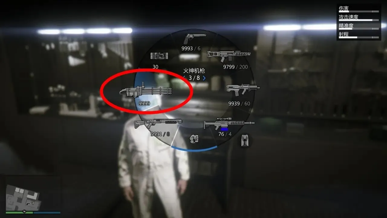 GTAOL卡用不完的子弹教程-gta5如何卡子弹