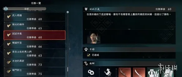 浪人崛起怎么刷装备-浪人崛起刷装备方法