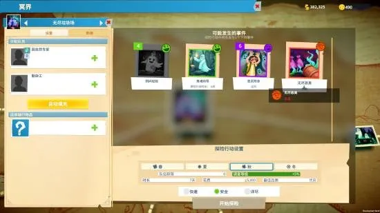 双点博物馆展示品收集地点一览-双点博物馆展示品在哪获取