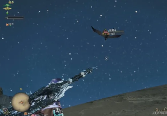 怪物猎人荒野沙野流星生物在哪-怪猎荒野沙野流星位置介绍