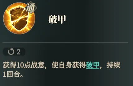 三国志幻想大陆2枭之歌乐进怎么样 三幻2乐进技能强度详解
