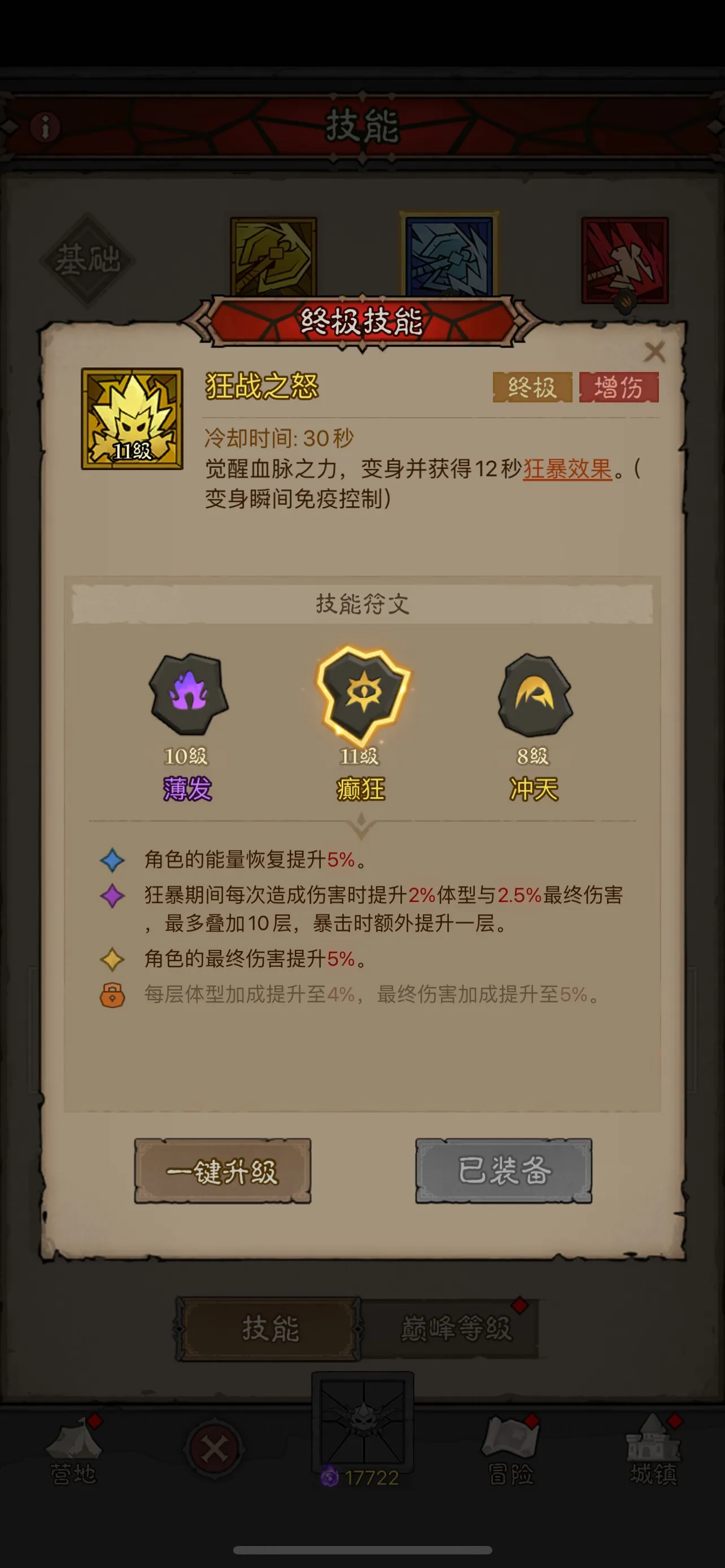 英雄没有闪原力锤三大流派玩法-英雄没有闪原力锤流派有什么玩法