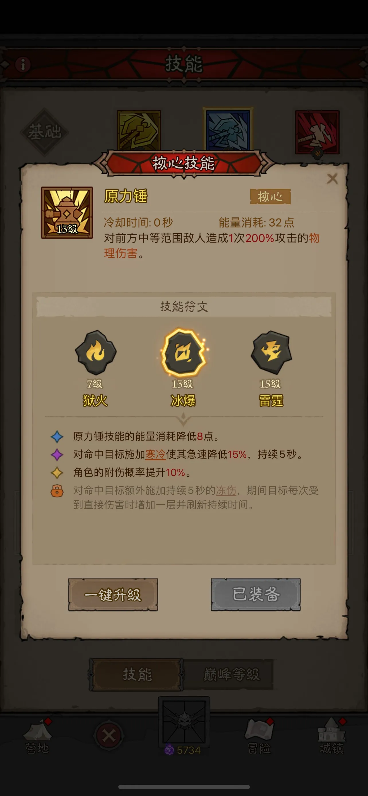 英雄没有闪原力锤三大流派玩法-英雄没有闪原力锤流派有什么玩法