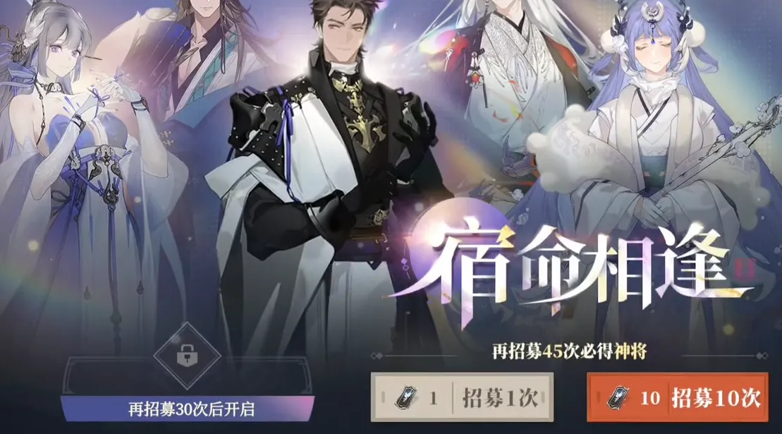 三国志幻想大陆2枭之歌抽卡介绍 三幻2抽卡系统解析