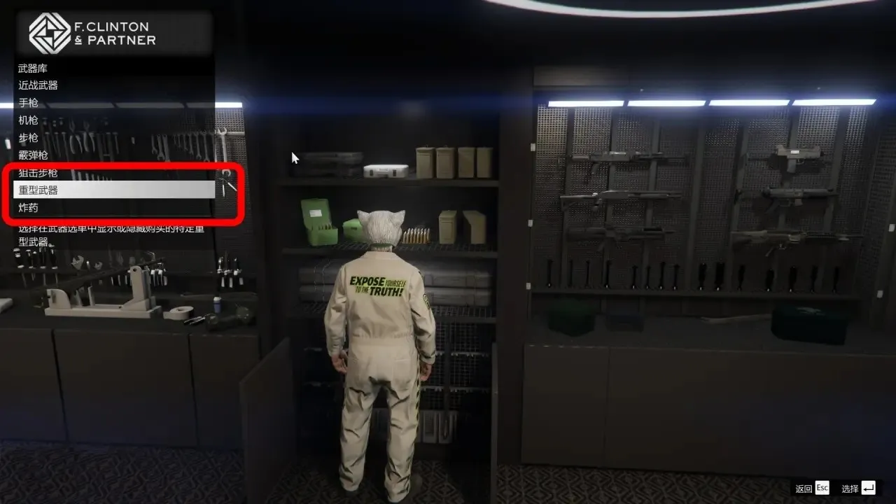 GTAOL卡用不完的子弹教程-gta5如何卡子弹