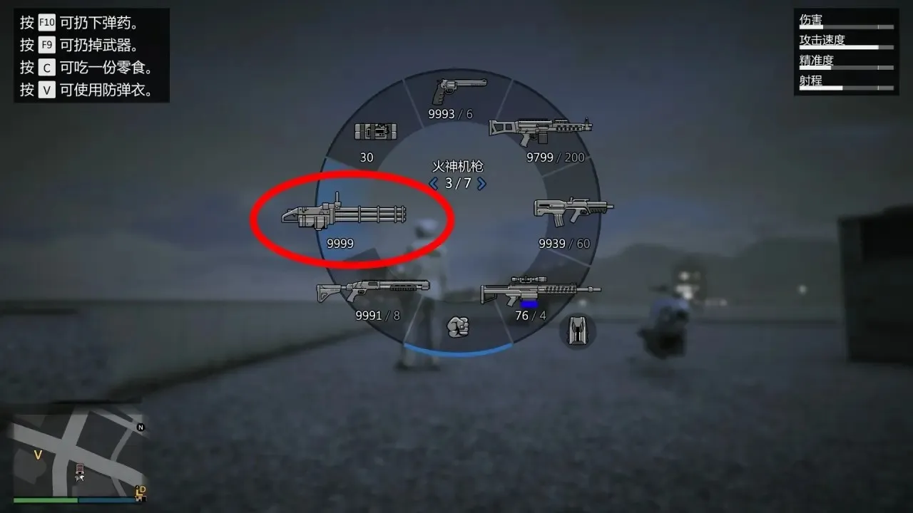 GTAOL卡用不完的子弹教程-gta5如何卡子弹