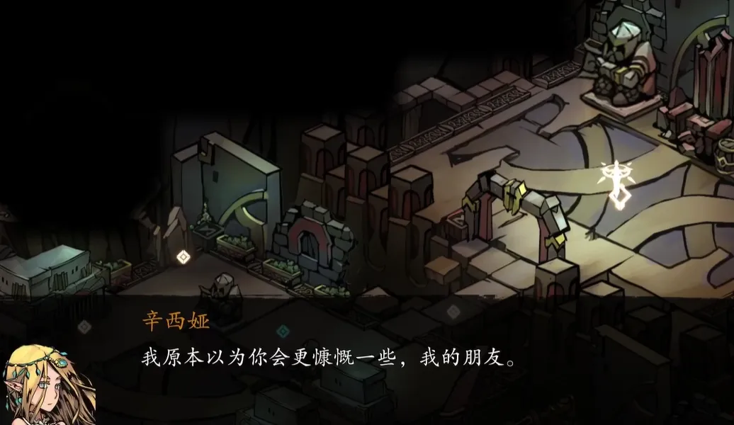 无名者屠龙贤者盒子迷题答案是什么 无名者屠龙贤者盒子迷题答案一览