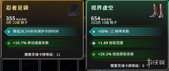 罗格救世传说装备系统是什么-罗格救世传说装备系统详解