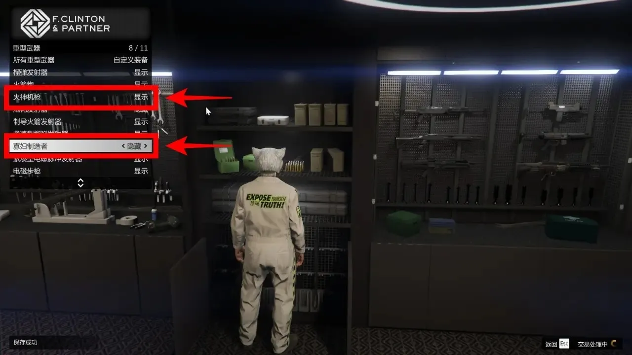 GTAOL卡用不完的子弹教程-gta5如何卡子弹