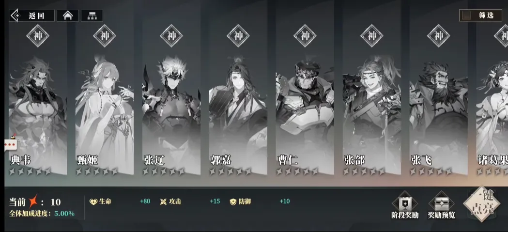 三国志幻想大陆2枭之歌甄姬怎么样 三幻2甄姬技能强度详解