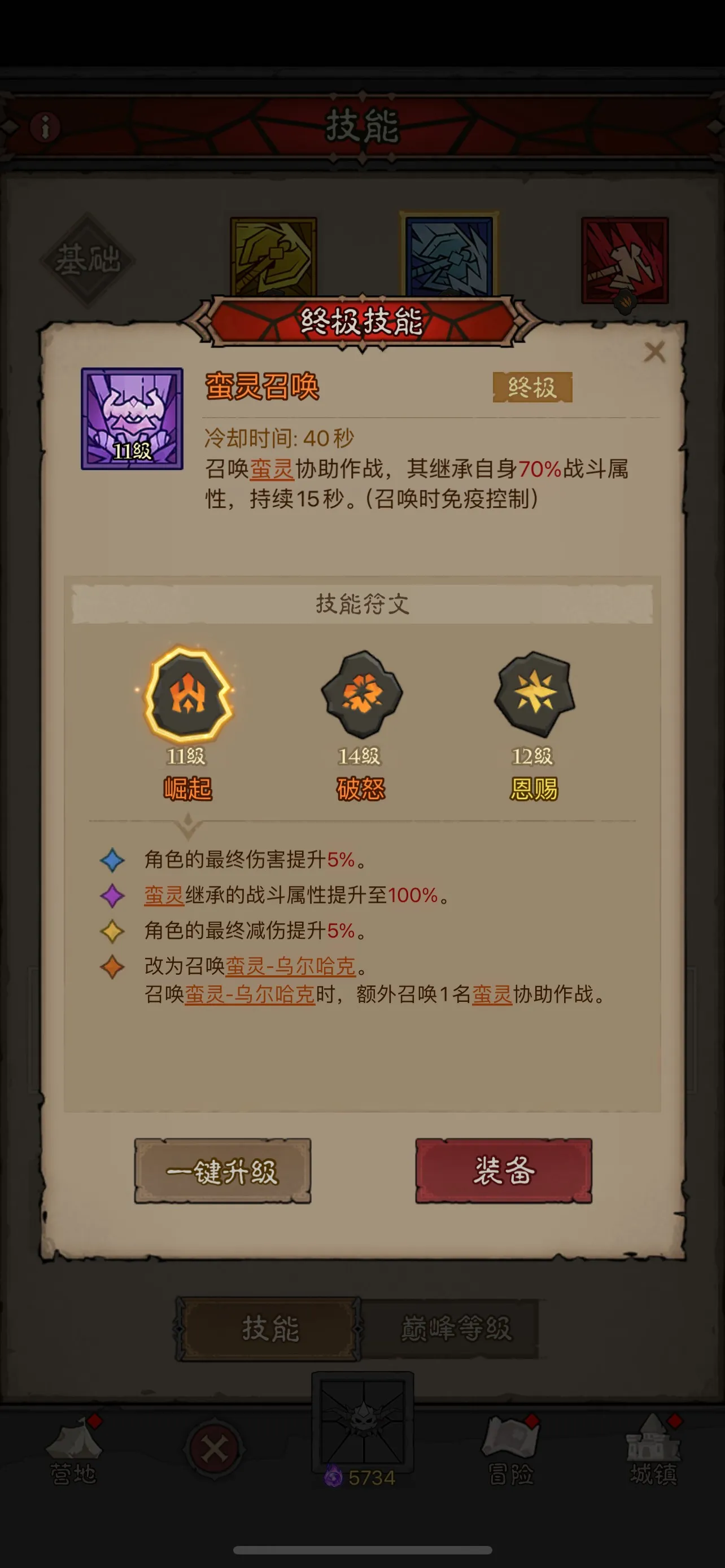 英雄没有闪原力锤三大流派玩法-英雄没有闪原力锤流派有什么玩法