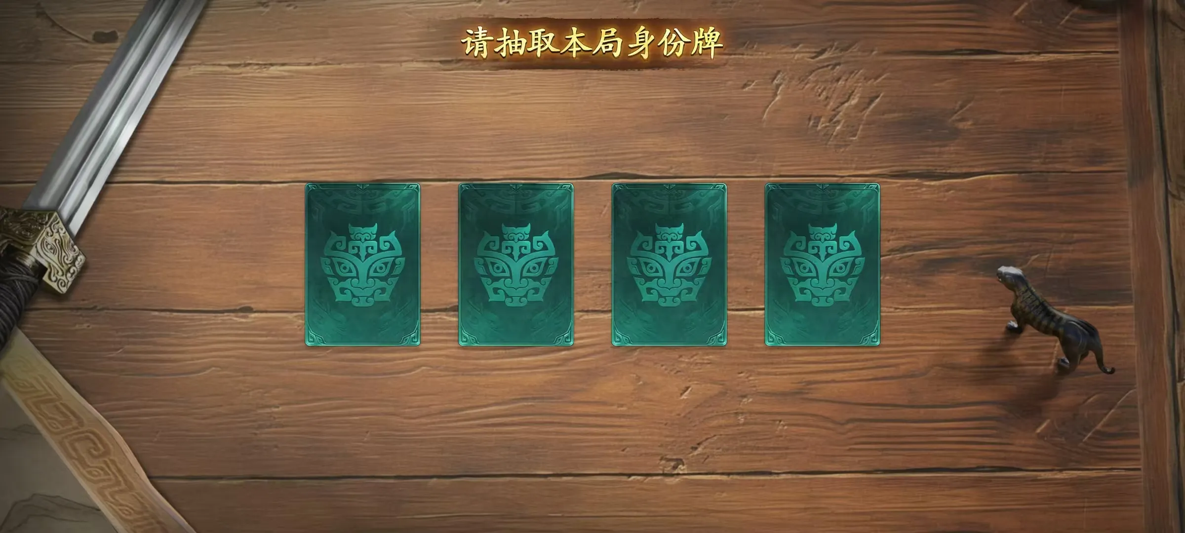 代号杀身份有哪些 代号杀对局身份介绍