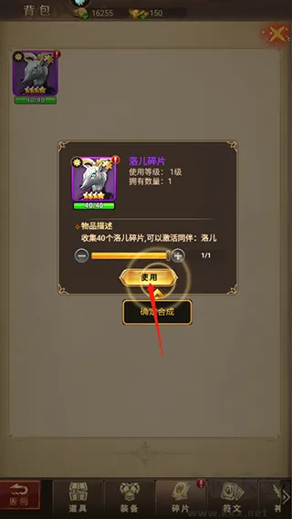功夫之夜手游下载-功夫之夜手机版下载 v1.0.4