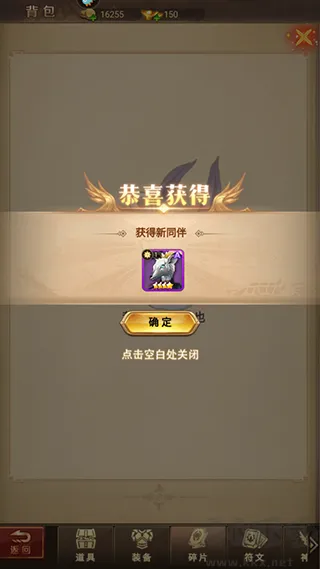 功夫之夜手游下载-功夫之夜手机版下载 v1.0.4