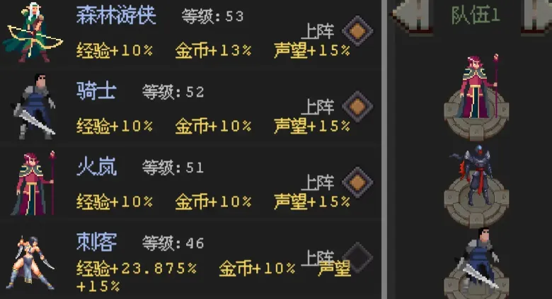 魔法之路游戏攻略 魔法之路游戏新手怎么玩