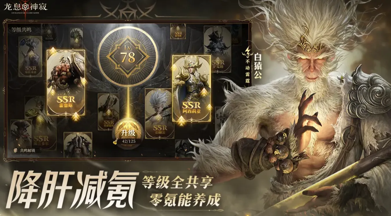 龙息神寂种族有哪些 龙息神寂种族介绍