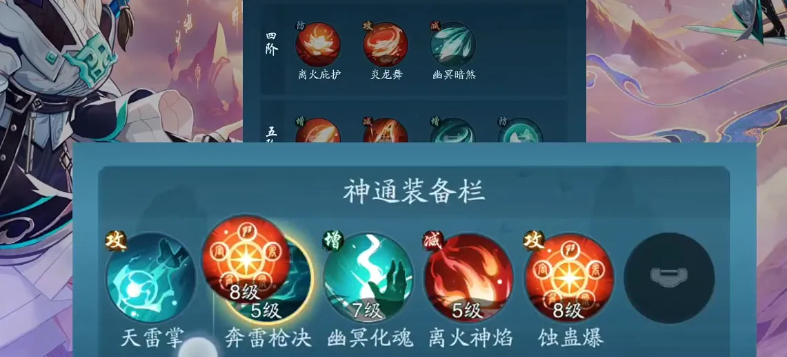 踏风行法宗怎么玩 踏风行法宗玩法教学