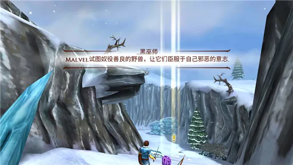 追击野兽游戏下载-追击野兽安卓版下载v1.2.1