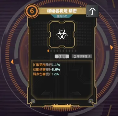驱入虚空混淆卡怎么用 驱入虚空混淆执行卡使用攻略