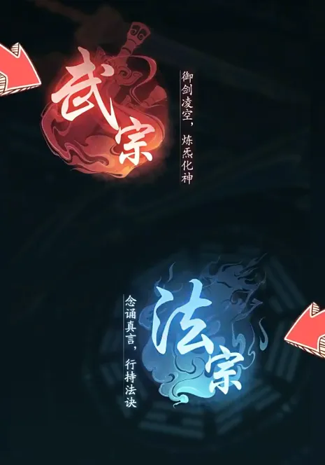 踏风行法宗怎么玩 踏风行法宗玩法教学