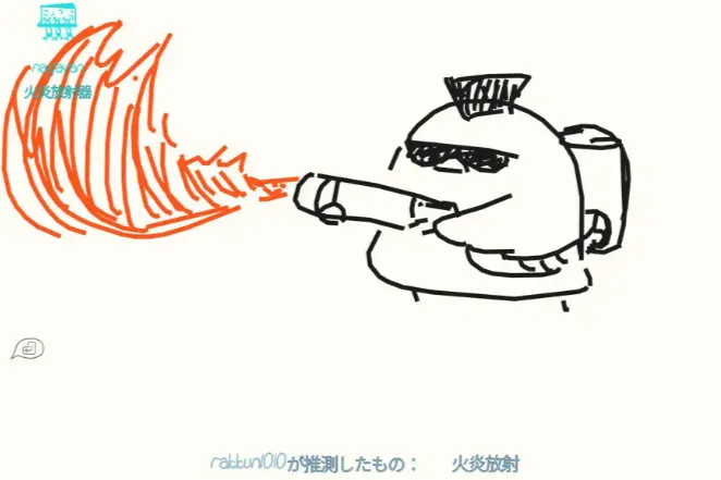 看图猜画好玩吗 看图猜画游戏什么时候上线