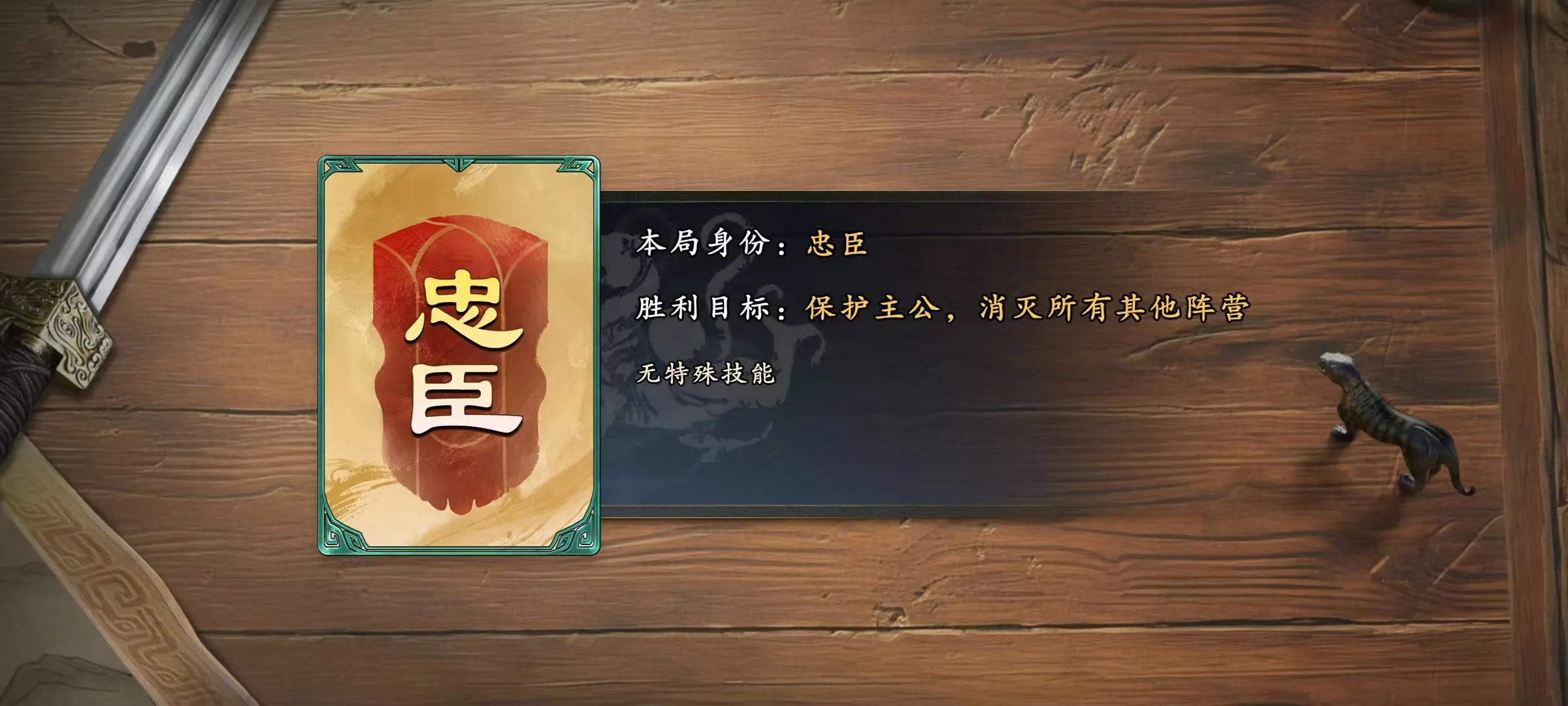 代号杀身份有哪些 代号杀对局身份介绍