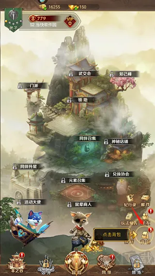 功夫之夜手游下载-功夫之夜手机版下载 v1.0.4