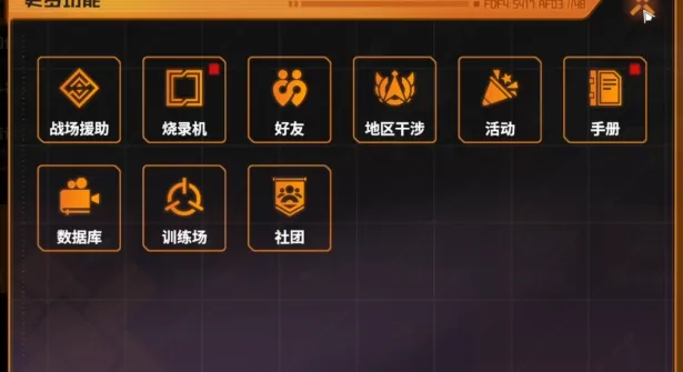 驱入虚空混淆卡怎么用 驱入虚空混淆执行卡使用攻略