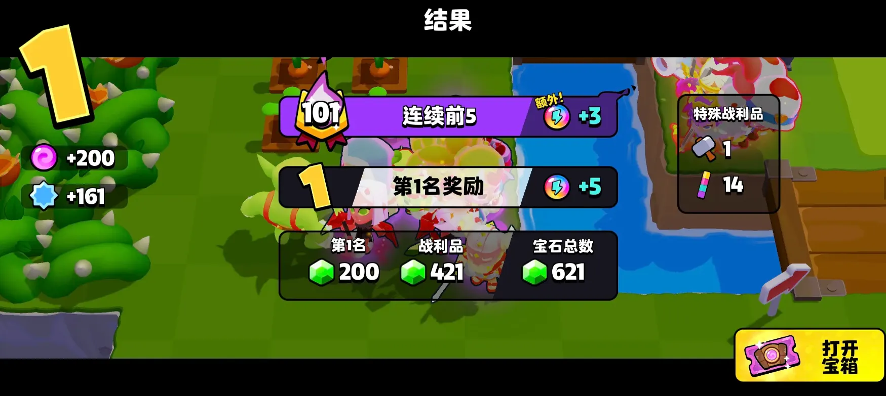 爆裂小队国服公测是什么时候 爆裂小队国服公测时间分享