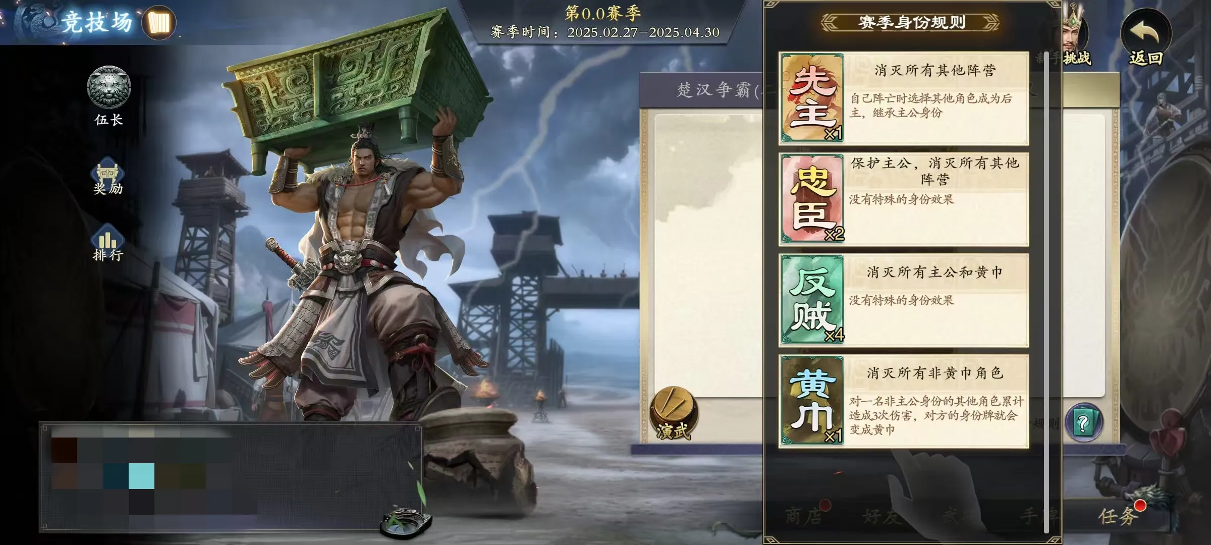 代号杀身份有哪些 代号杀对局身份介绍