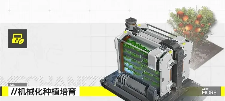 明日方舟终末地玩法介绍 明日方舟终末地游戏玩法讲解