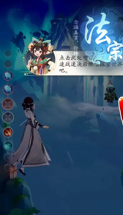 踏风行法宗怎么玩 踏风行法宗玩法教学