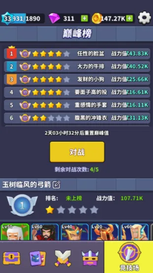 王国危机公测时间 王国危机公测渠道