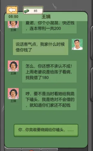 大业之路公测链接 大业之路预约地址