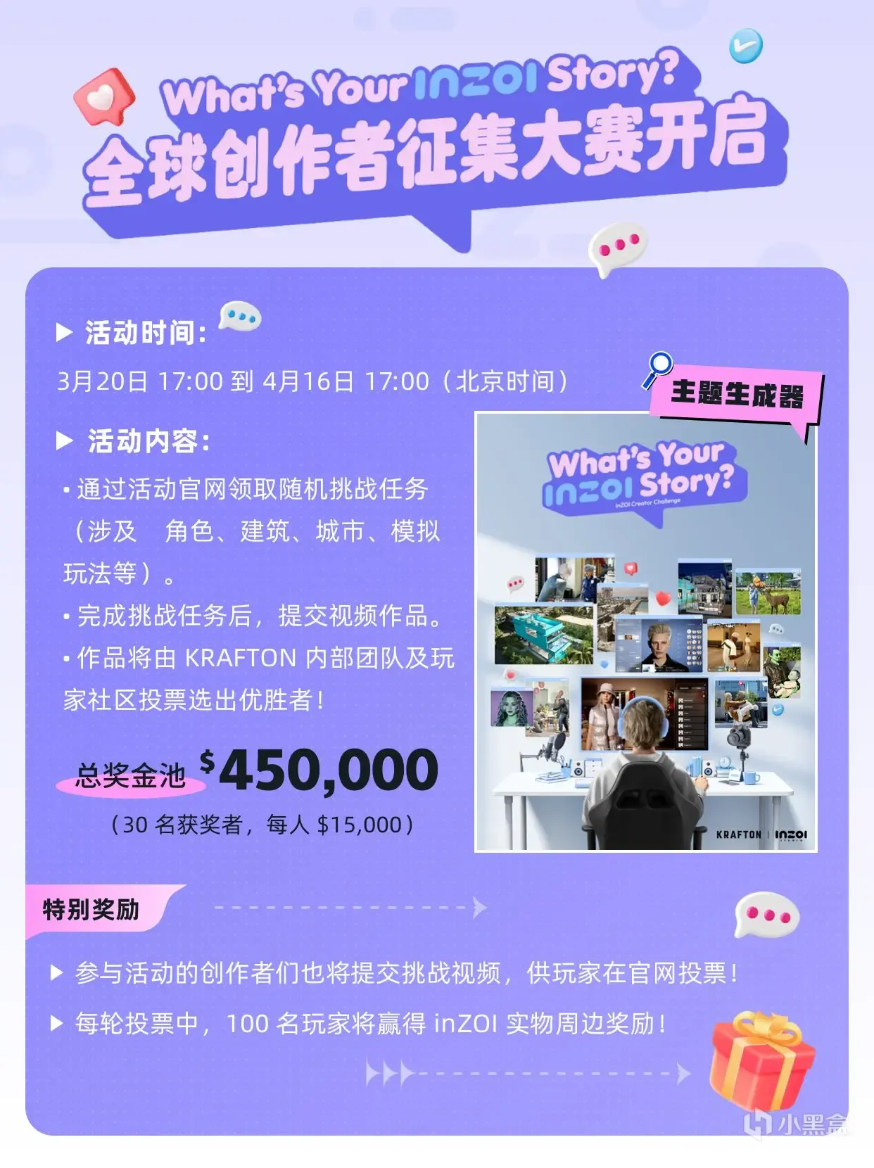 inZOI发布会全汇总-inzoi发布会内容前瞻有什么