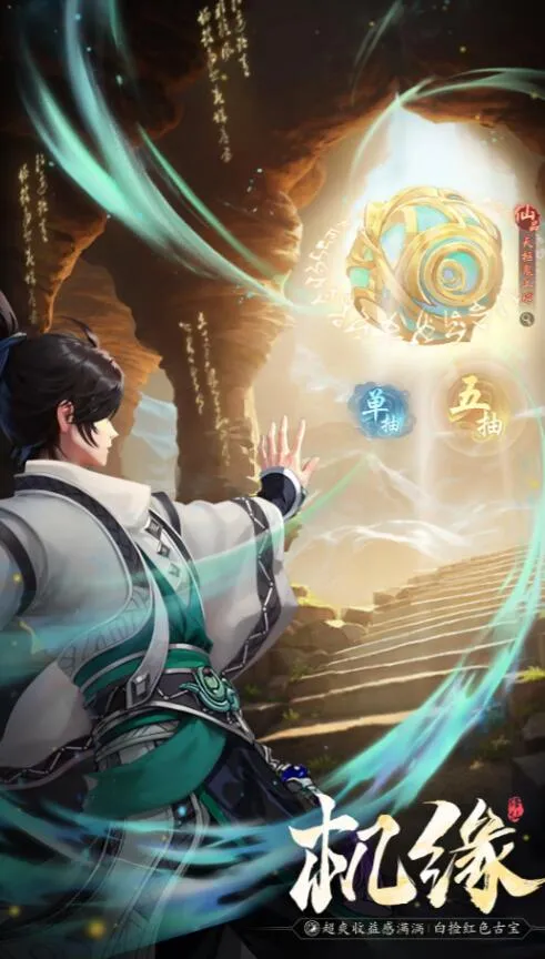踏风行仙盟怎么玩 踏风行仙盟玩法介绍