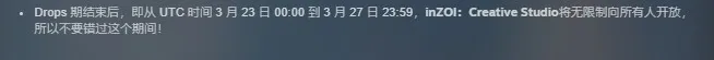 inZOI怎么免费领取试玩demo-inZOI免费试玩领取方法