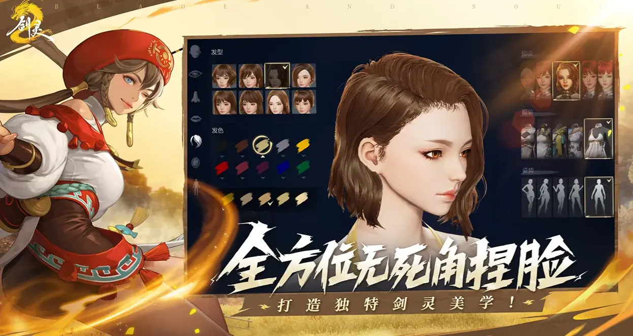 剑灵2任务介绍 剑灵2手游任务攻略
